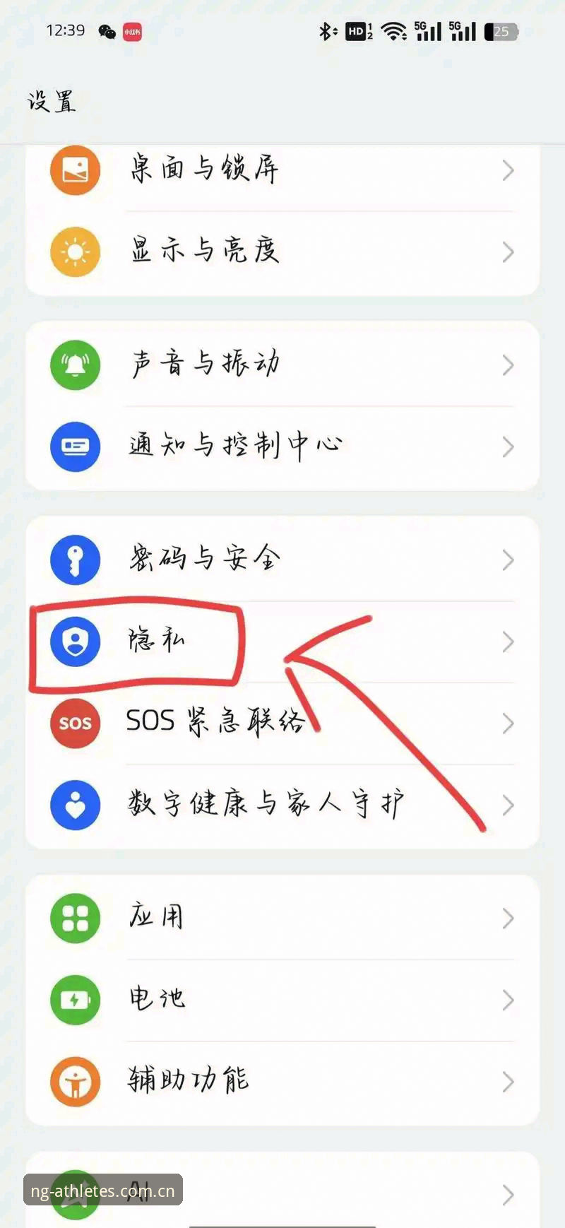 NG体育客户端使用技巧 揭秘NG体育客户端使用技巧:这些隐藏功能90%的用户都不知道