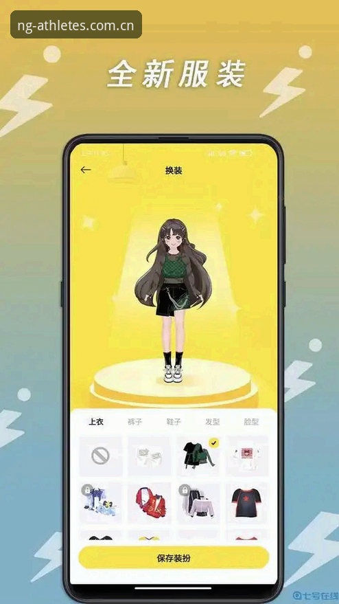 揭秘NG体育稳定服务安卓版：新手必看的流畅体验与下载全攻略